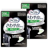 ライフリー さわやか男性用安心パッド200cc 22枚 ： 通販・価格比較